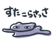 770825889