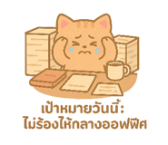 770826985