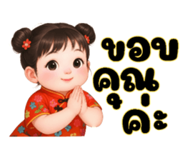 770833548