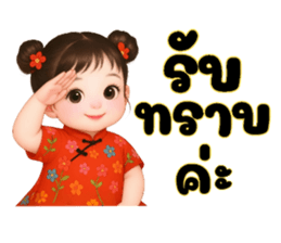 770833549