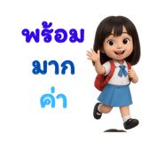 770837988