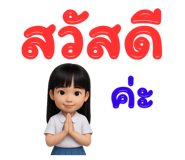 770837990