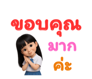 770837999