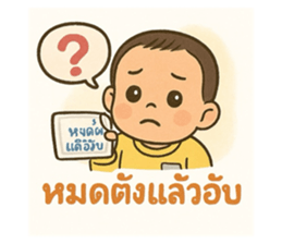 770840504