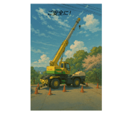 770840650