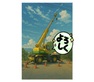 770840653