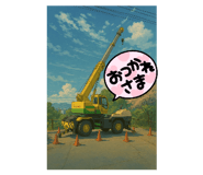 770840654