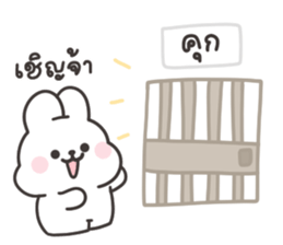 Bebby the rabbit v.2 26