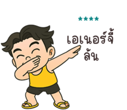 770845403