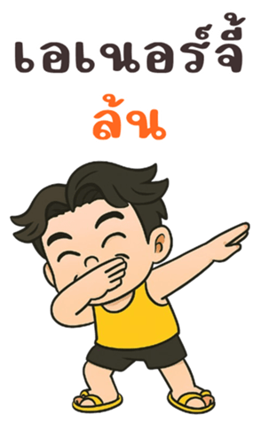770845587