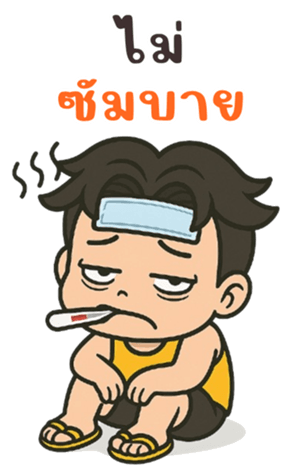770845590