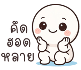 770846546