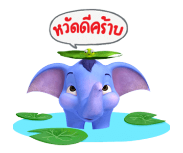 ลายที่ 1