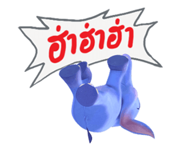 ลายที่ 2