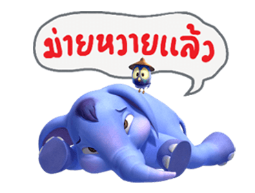 ลายที่ 4