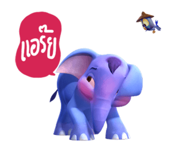 ลายที่ 11