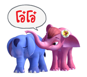 ลายที่ 21