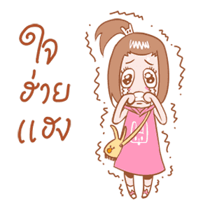 ลายที่ 2