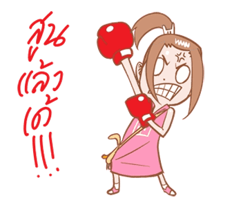 ลายที่ 4