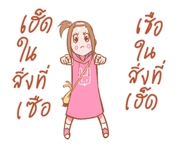 ลายที่ 8