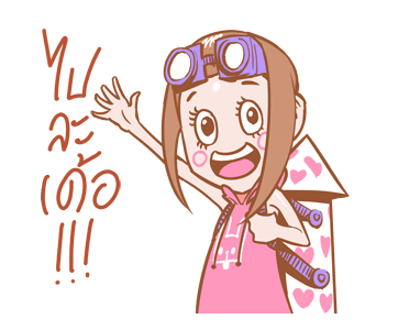 ลายที่ 10