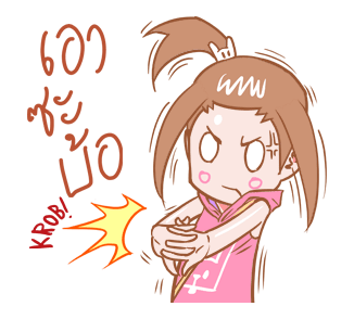 ลายที่ 11