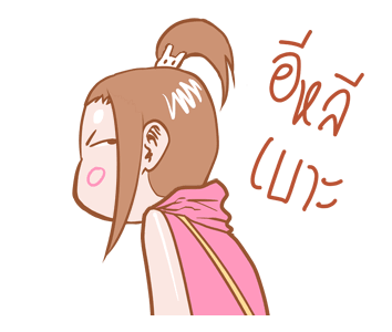 ลายที่ 13
