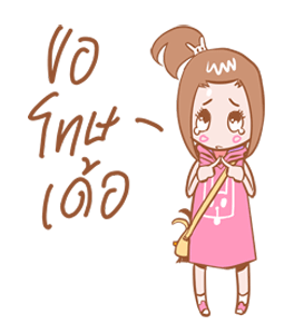 ลายที่ 20