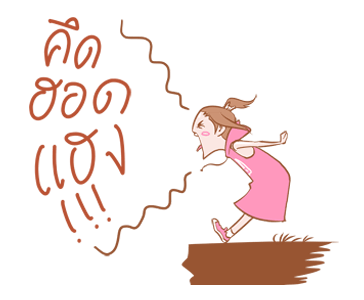 ลายที่ 21