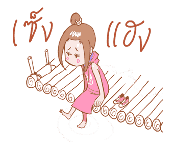 ลายที่ 23