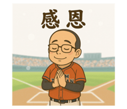 770896837
