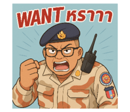 770902490