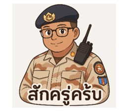 770902494