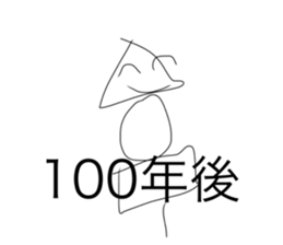 770908485