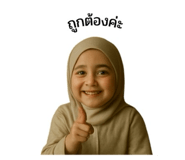 770912690