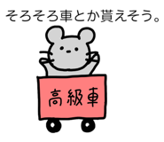 770920280