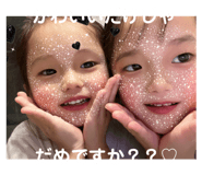 770920558