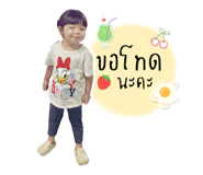 770931296