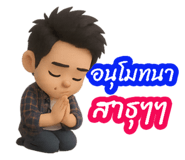 770933645