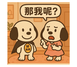 770938549