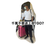 770939698