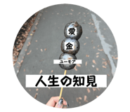 770948521