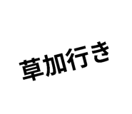 770949142