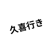 770949147