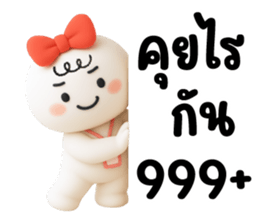 770960075