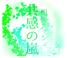 770964494