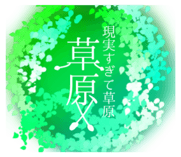 770964504