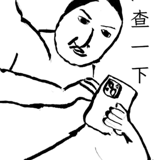 770976601