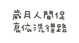 770976945