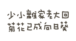 770976949